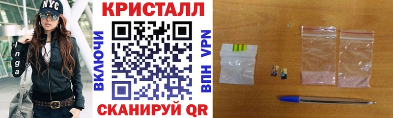 АМФЕТАМИН Розовый  где продают наркотики  Псков 