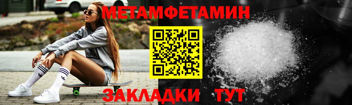 АМФ 97% Псков