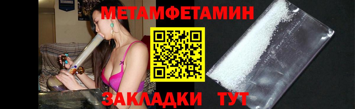 АМФ 97%  Амфетамин  Амфетамин  Вход с VPN  kraken ТОР  Псков 