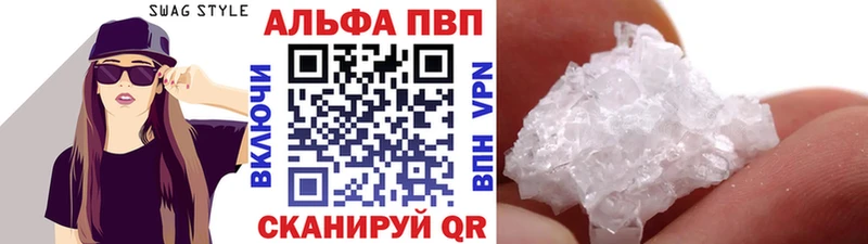 купить наркотики сайты  Псков  ОМГ ОМГ сайт  APVP СК КРИС 