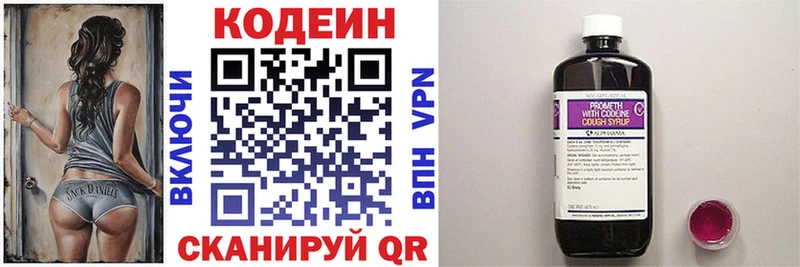 купить  сайты  Псков  Кодеиновый сироп Lean Purple Drank 