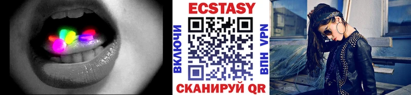 сайты даркнета какой сайт  Псков  Ecstasy XTC  сколько стоит 