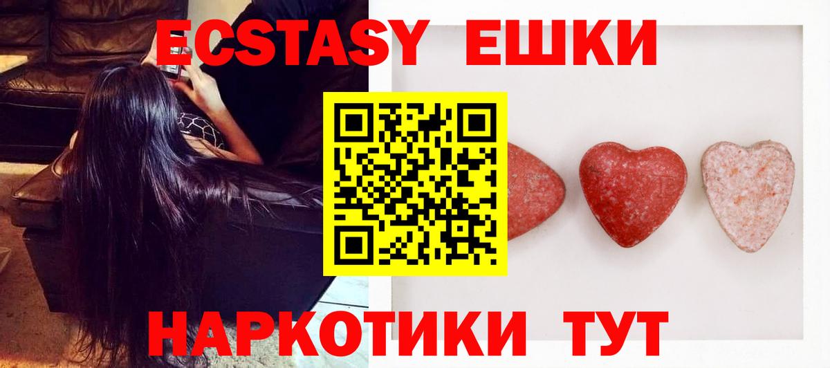 Ecstasy бентли  Экстази DUBAI  Псков  Вход с VPN 