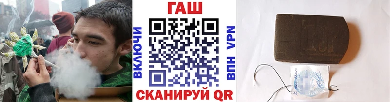 ГАШИШ хэш Псков