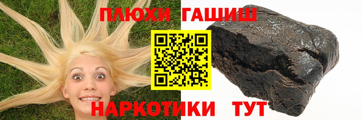 ГАШ Ice-O-Lator Псков