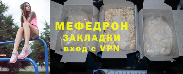 мефедрон мука Абдулино