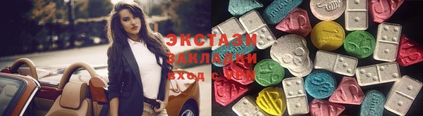 метадон Абаза
