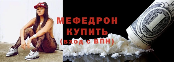 прущие грибы Одинцово