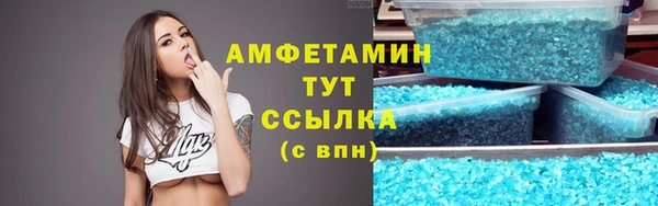 меф Михайловск