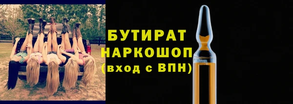 мефедрон мука Абдулино