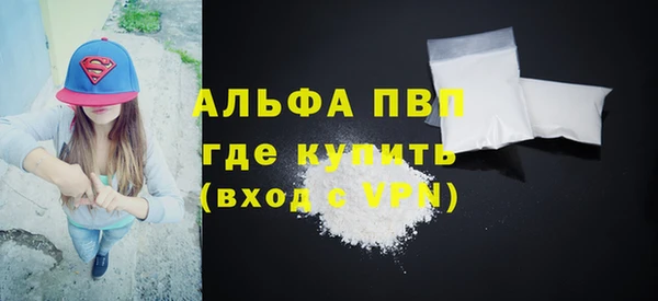 метадон Абаза