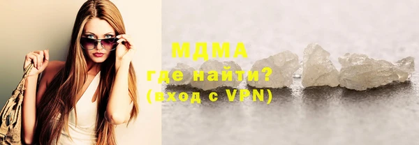 прущие крисы Абинск