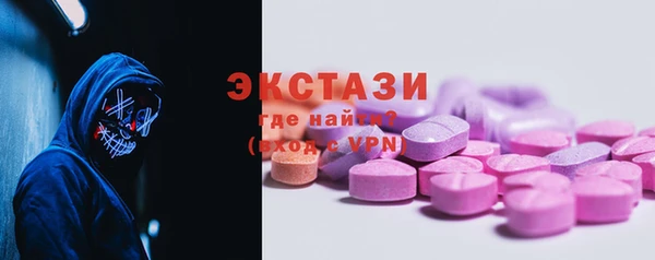 метадон Абаза
