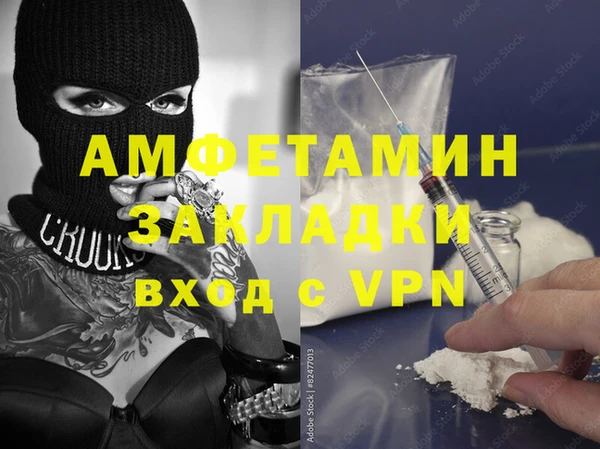 мефедрон мука Абдулино