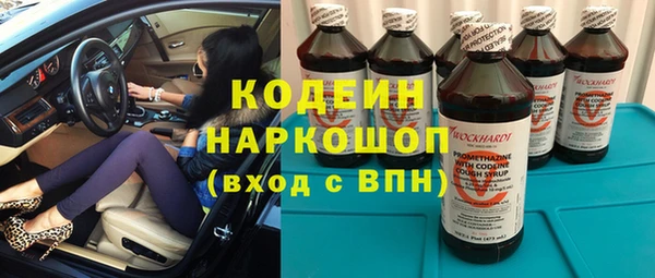 метадон Абаза
