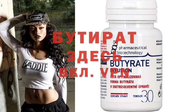 мефедрон мука Абдулино