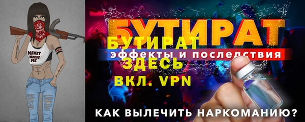 меф Михайловск