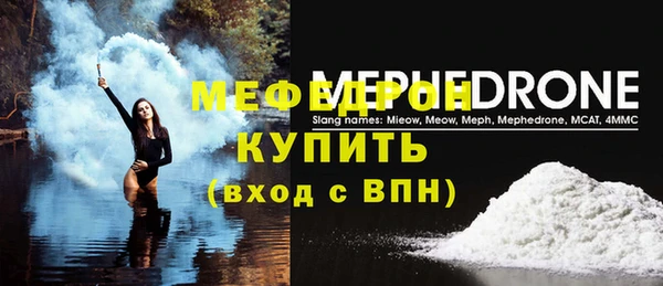 трава Домодедово