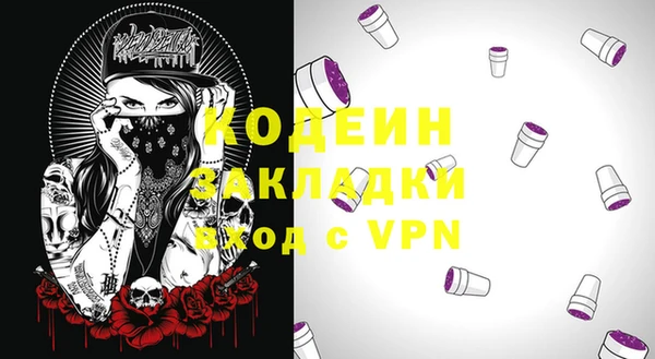 прущие грибы Одинцово