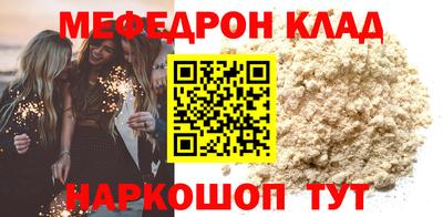 круглые Жуковский