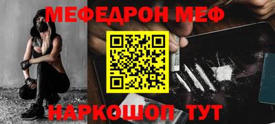 мескалин Заводоуковск