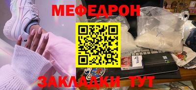 кокс Заволжье