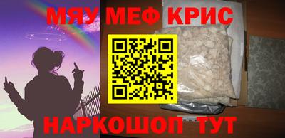 мескалин Заводоуковск