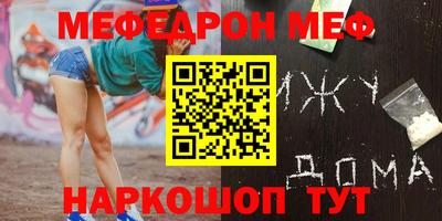 мескалин Заводоуковск