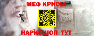 мескалин Заводоуковск