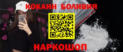 кокс Заволжье