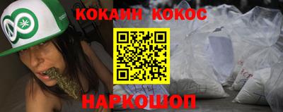 мескалин Заводоуковск