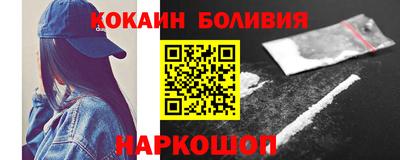 мескалин Заводоуковск