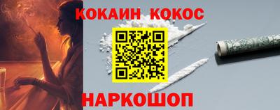 кокс Заволжье