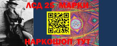 круглые Жуковский