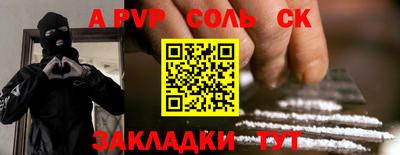 мескалин Заводоуковск