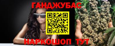 мескалин Заводоуковск