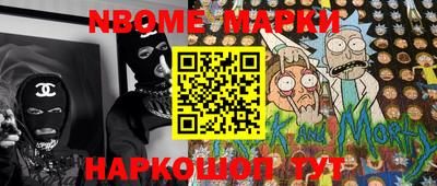 круглые Жуковский