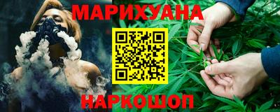 мескалин Заводоуковск
