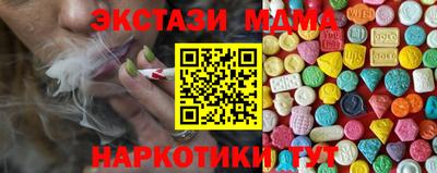 мескалин Заводоуковск