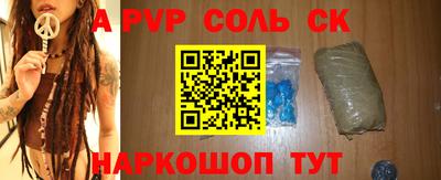 кокс Заволжье