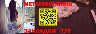 мескалин Заводоуковск