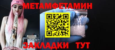 мескалин Заводоуковск