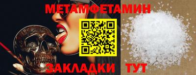мескалин Заводоуковск