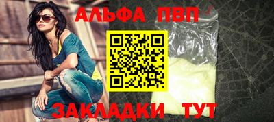 мескалин Заводоуковск