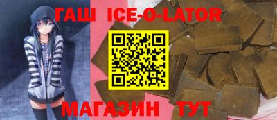мескалин Заводоуковск