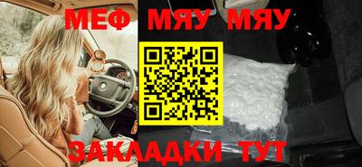 круглые Жуковский