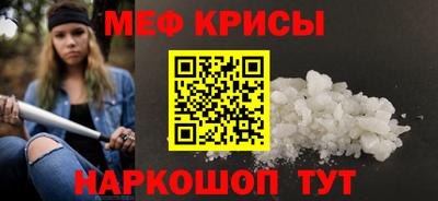 мескалин Заводоуковск