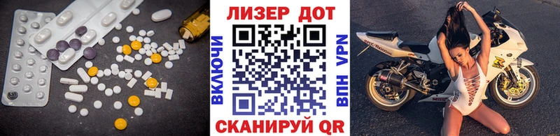 купить наркотик  Псков  Лсд 25 экстази кислота 