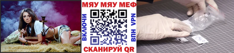 наркотики  OMG ССЫЛКА  Меф 4 MMC  Псков 
