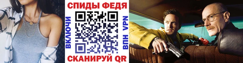 Первитин пудра ссылка на мегу ссылка Псков